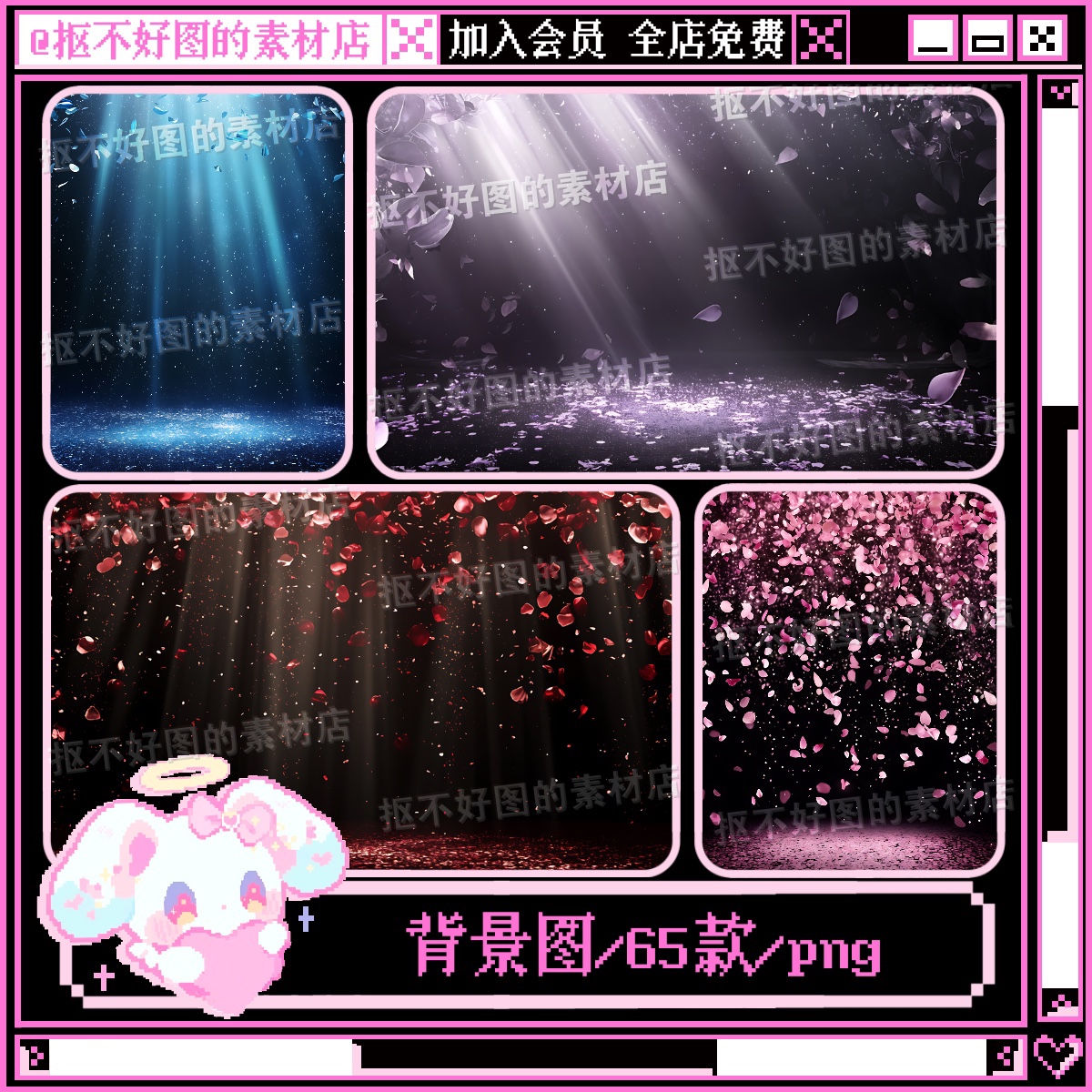 花瓣飘落舞台灯光梦幻落花背景图png图片原创美工设计水印素材