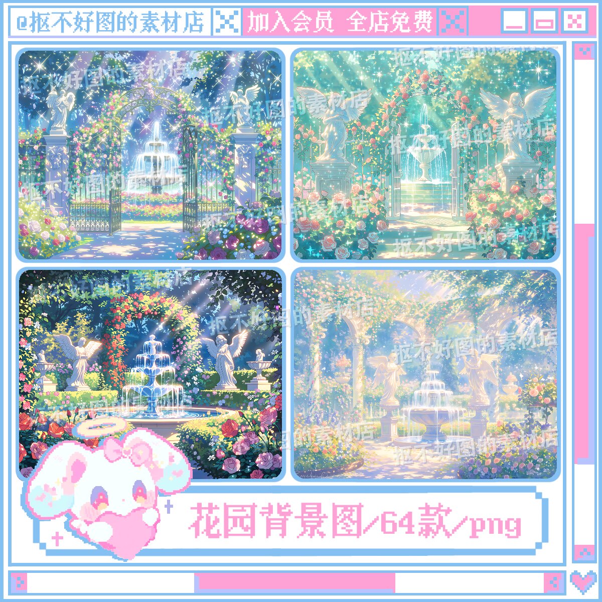 梦幻欧式花园洋房喷泉雕像背景图底图png图片原创设计美工素材 - 实物图