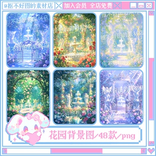 梦幻欧式花园洋房喷泉雕像背景图底图png图片原创设计美工素材
