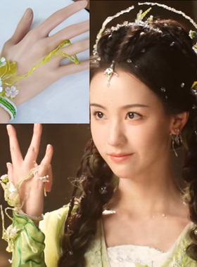 月啼暇同款绿手链狐妖小红娘