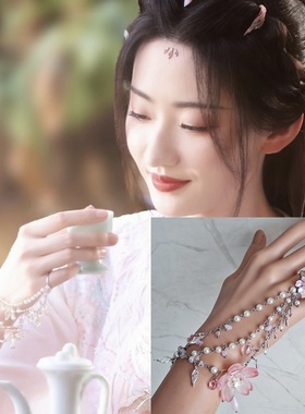 暗河传杨雨潼同款花朵戒指手链医