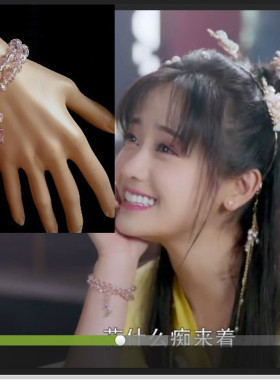 女蝴蝶手链绝世千金林洛景郑湫泓