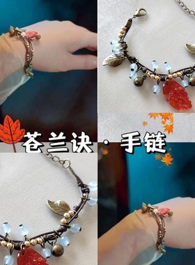 小兰花女生手绳复古多层手链