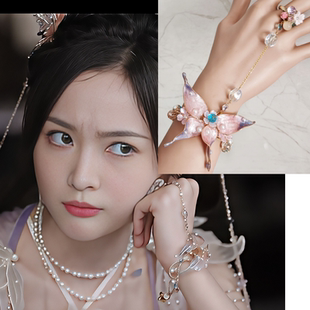 淮水竹亭王权醉同款手链戒指一体吴宣仪狐妖小红娘周边