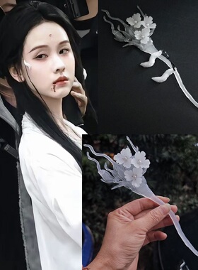 月鳞绮纪陈都灵雾妄言同款