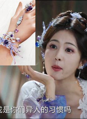 白月梵星白烁同款紫手串白鹿