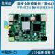 中航ZH C1全彩异步控制卡wifi播放盒LED显示屏系统主控 可选4G