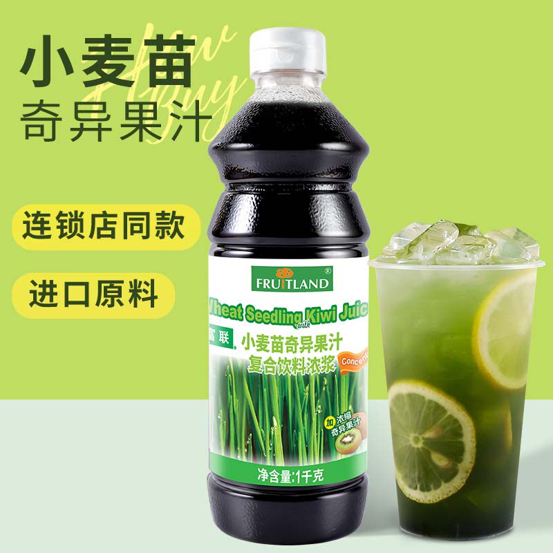 Wheatgrass Kiwi Juice Concentrate 1kg x 12 Bottle Box - Taobao product photo 4