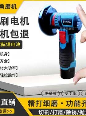小型家用多功能迷你切割电动砂轮