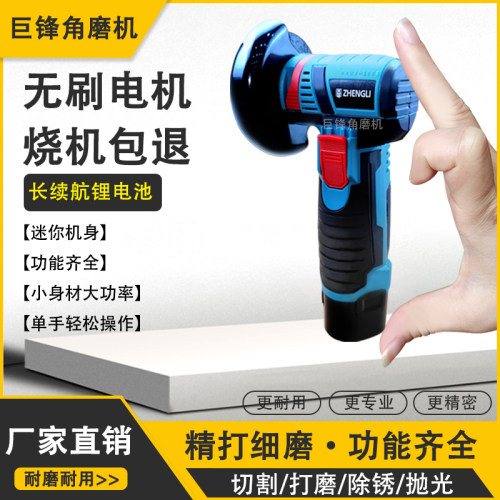 小型家用多功能迷你切割电动砂轮