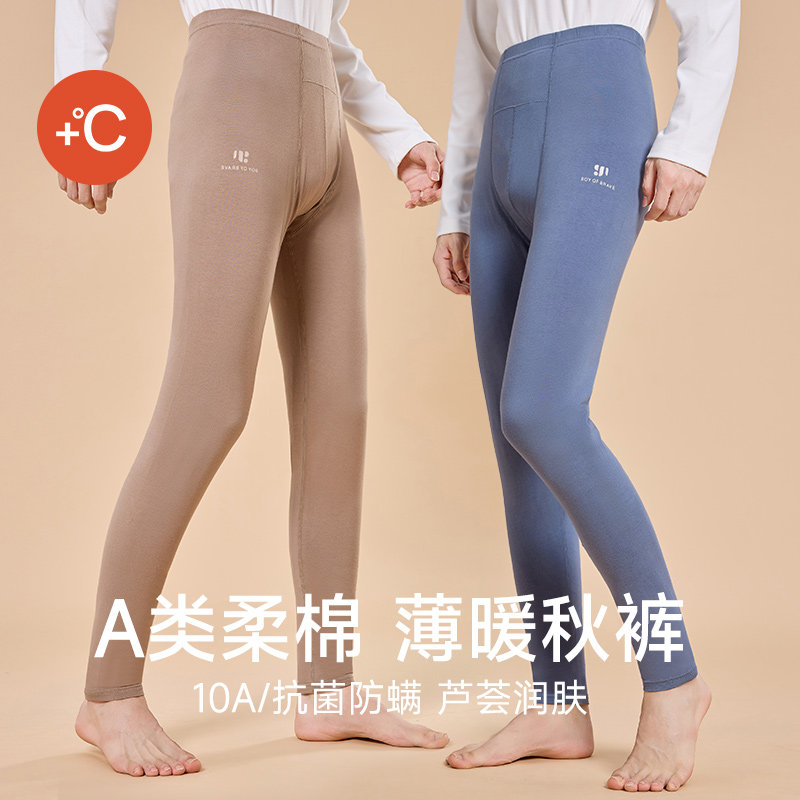 塔格丽男大童秋裤纯棉初中学生棉毛裤青少年睡裤男孩打底裤内穿