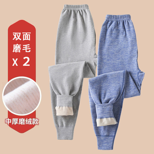 青少年秋裤男双面德绒保暖裤内穿衬裤中小学生男孩校服内搭打底裤