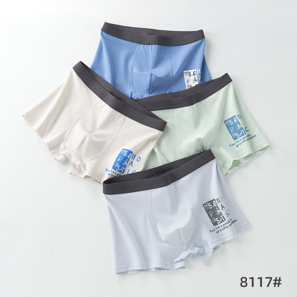 男童内裤中学生发育期一片式平角内裤高中男生纯棉四角内裤中大童