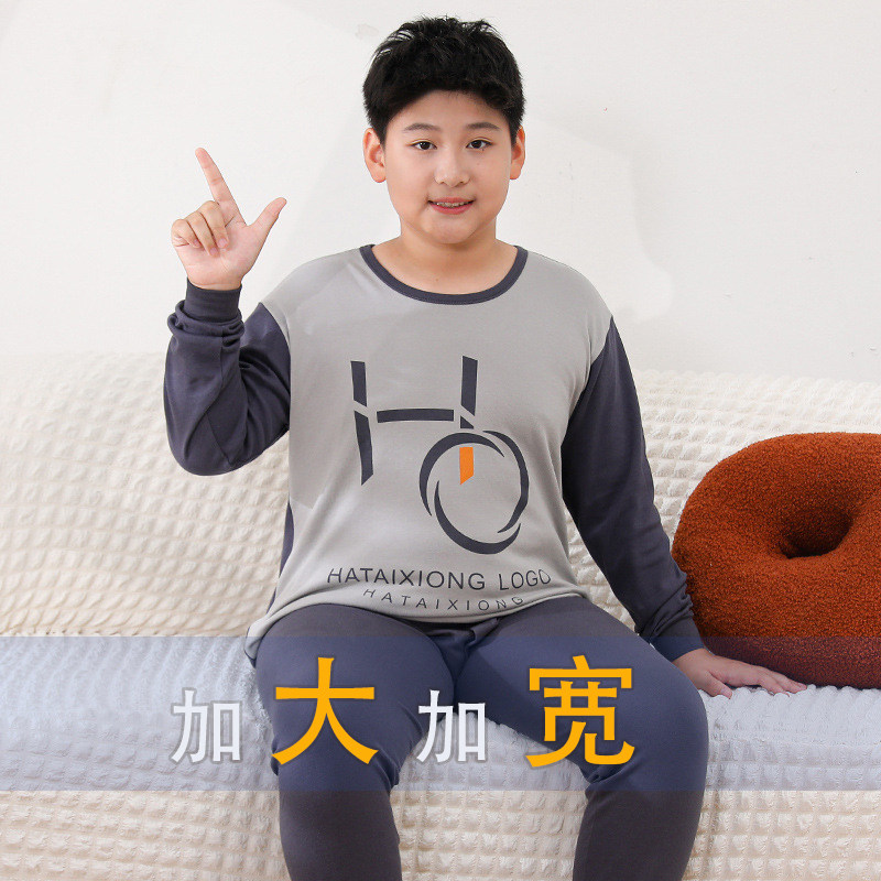胖童秋衣秋裤套装男青少年男孩加肥加宽大码棉毛衫大童打底线衣冬