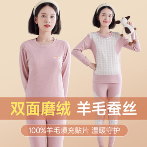 少女内衣套装女大童秋衣秋裤贴片初中学生女孩内穿打底棉毛衫加厚