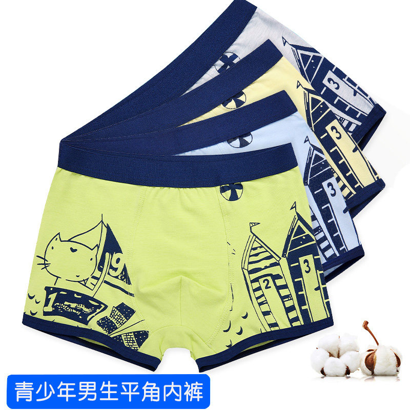 塔格丽儿童内裤男春秋平角四角纯棉中童宝宝男孩短裤男童平角内裤