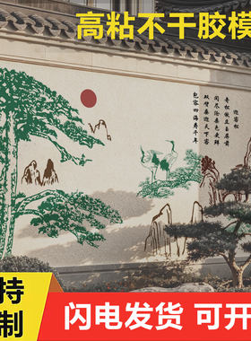 真石漆水包砂模板刻图