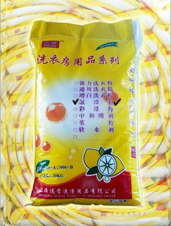 XUNLEI氯漂粉 漂白粉 酒店宾馆洗衣房专用 袋装20公斤 江浙沪包邮