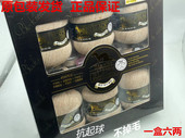 黛克黑针黛貂20 3型6 6含50%优质进口貂毛中细手编毛线1盒6两价格