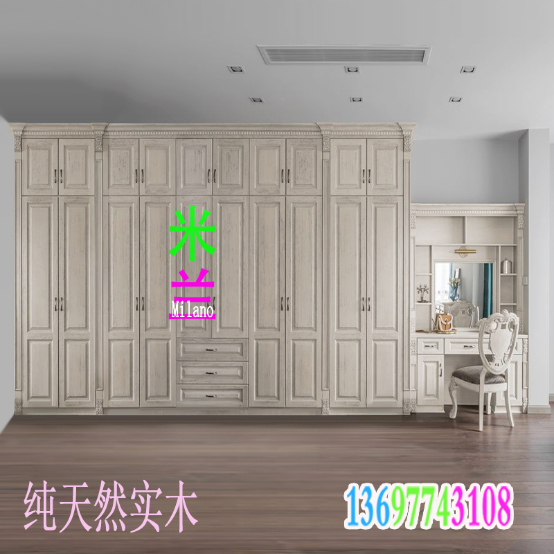 包邮高端原木衣柜欧式罗马柱定制纯实木衣帽间美国白蜡木红橡订做
