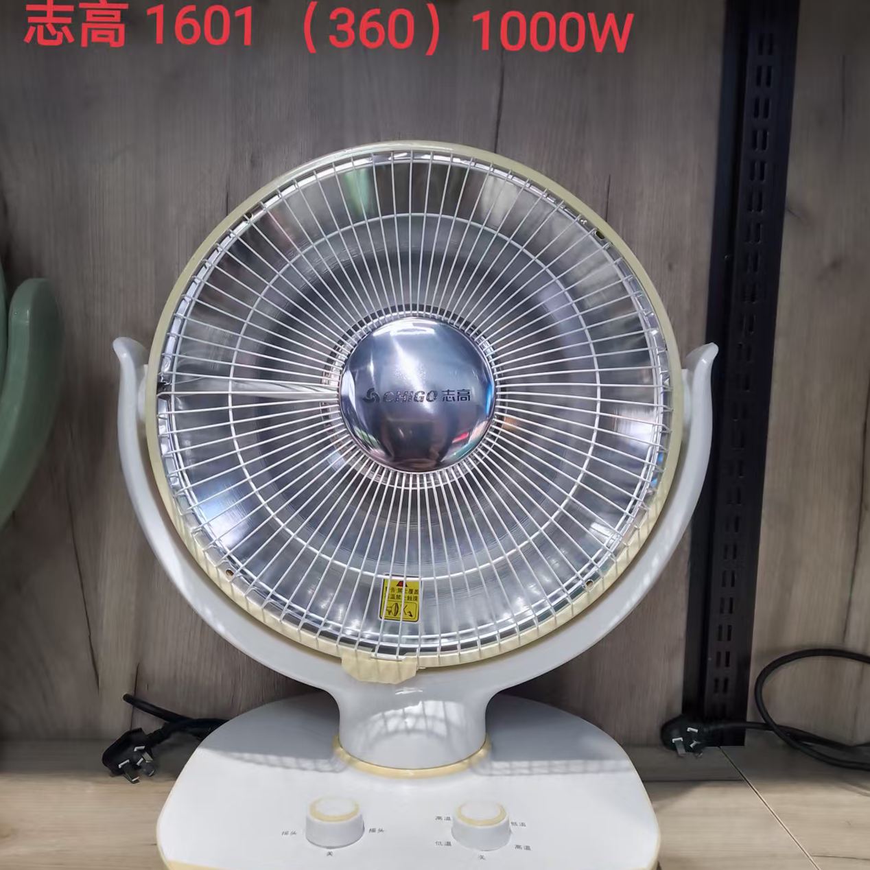 志高小太阳取暖器家用电暖器节能省电热扇速热静音小型火炉