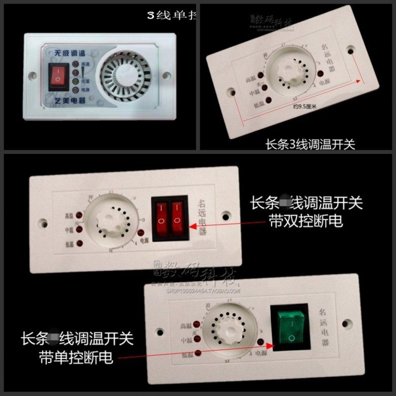 川路名远实木取暖器开关 烤火炉电暖足器木箱火桶无极调温开关