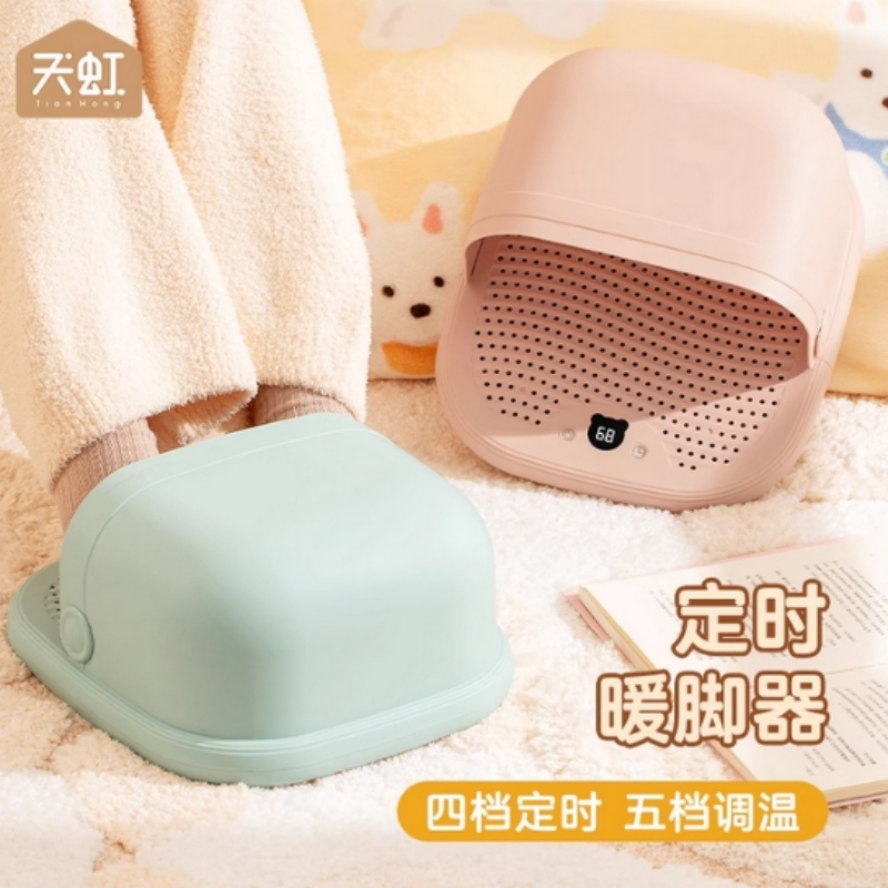 暖脚器插电式冬季保暖脚垫