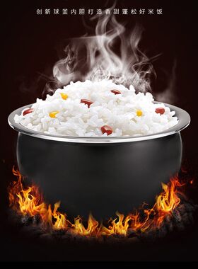 万利电饭煲原装内胆加厚球斧