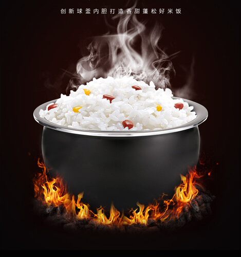 万利电饭煲原装内胆加厚球斧