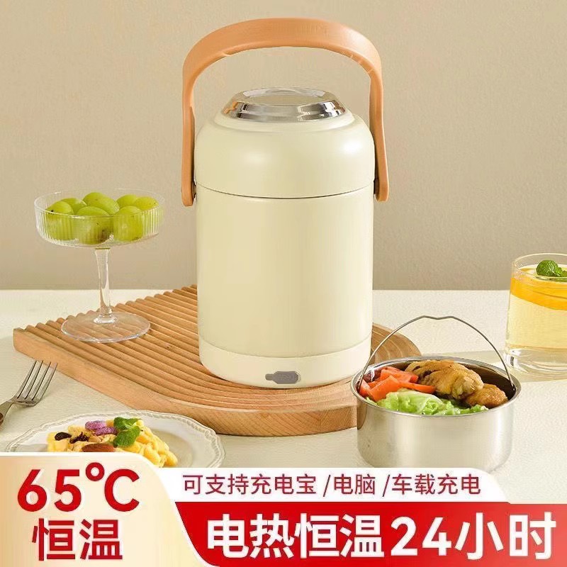 304不锈钢保温提锅家用恒温保温桶加热插电饭盒户外带饭车载usb口