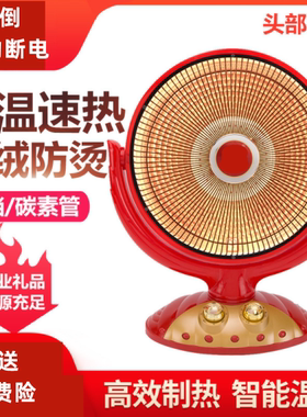 吉星取暖器置地室内取暖