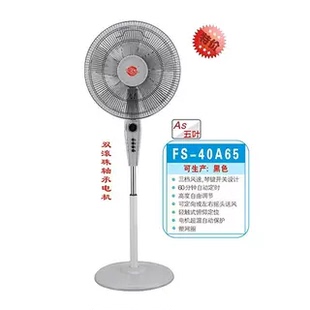 天仙牌落地扇16寸18寸大风力铝叶五叶扇办公室节能工业立式电风扇