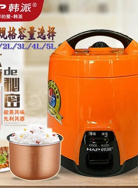 电煮锅智能电饭煲多功能多功能