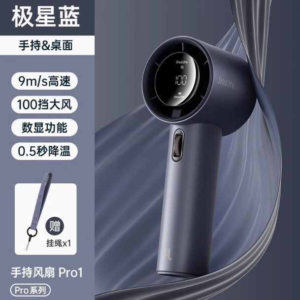 几素超高速节能小风炮强力劲风手持小风扇USB充电静音随身小型扇