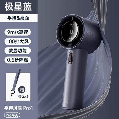 几素超高速节能小风炮强力劲风手持小风扇USB充电静音随身小型扇