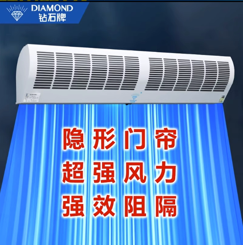 钻石风幕机静音、节能、大风力