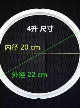创迪电压力锅橡胶圈原装高压圈1.6L2L2.5L3L4L5L6L8L压力圈密封圈