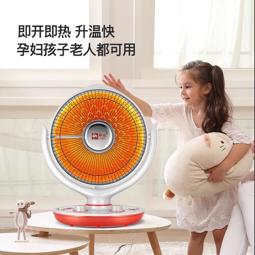 骆驼小太阳取暖器家用浴室