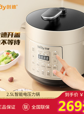 tredy/创迪ybw40-80f4L电压力锅