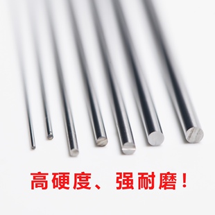 进口超硬钨钢圆棒 高纯钨棒 浮标同心棒 快速金刚石硬质合金优质