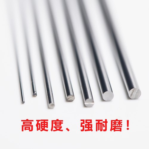 进口超硬钨钢圆棒 高纯钨棒 浮标同心棒 快速金刚石硬质合金优质