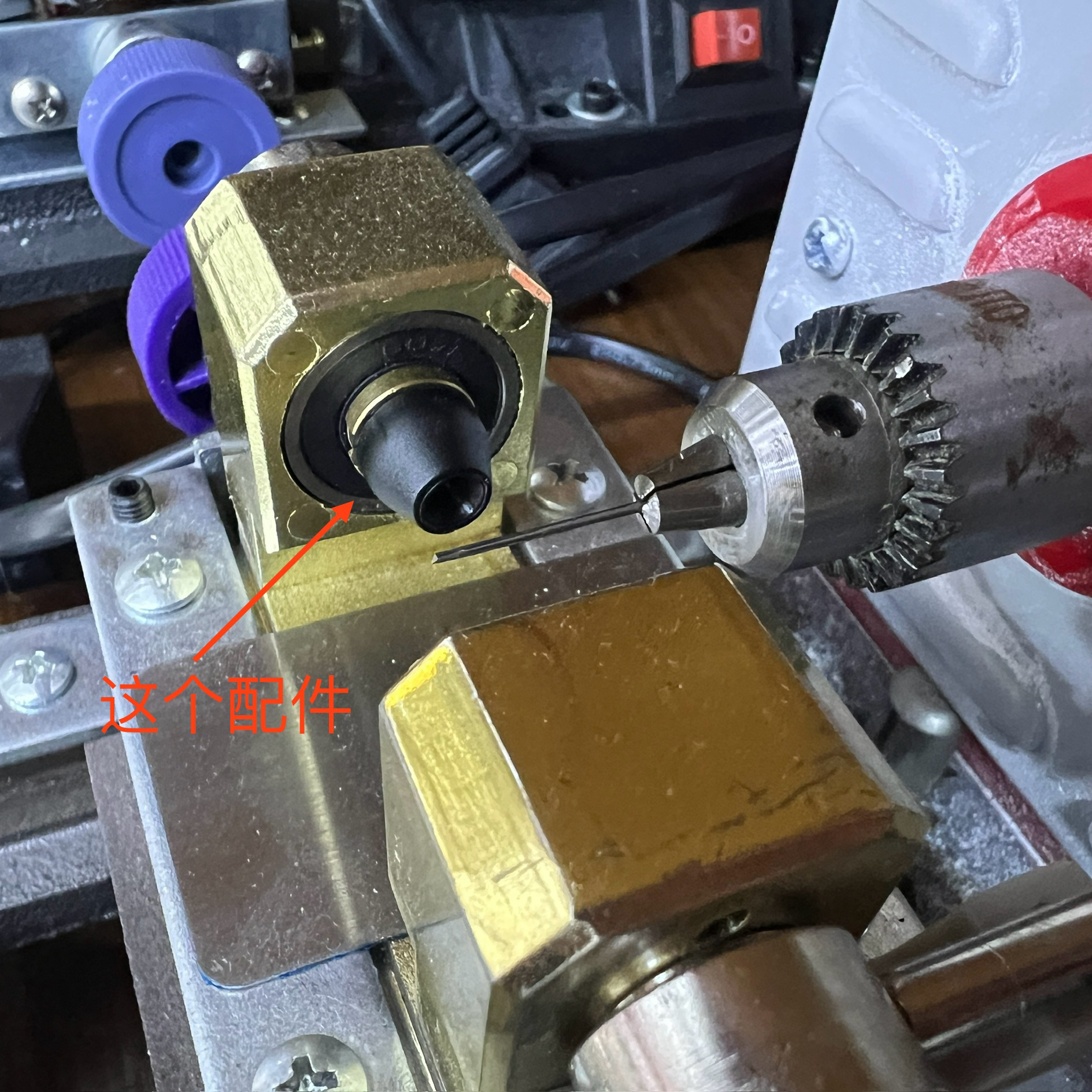 珍珠打孔机夹头夹具塑料多种规格一对配件专业工具专用不伤珠神器