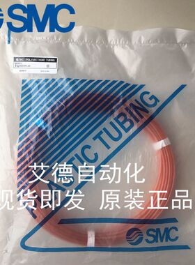 日本原装气管TU0425/0604/0805/1065/1208/1610R-20-100红色正品