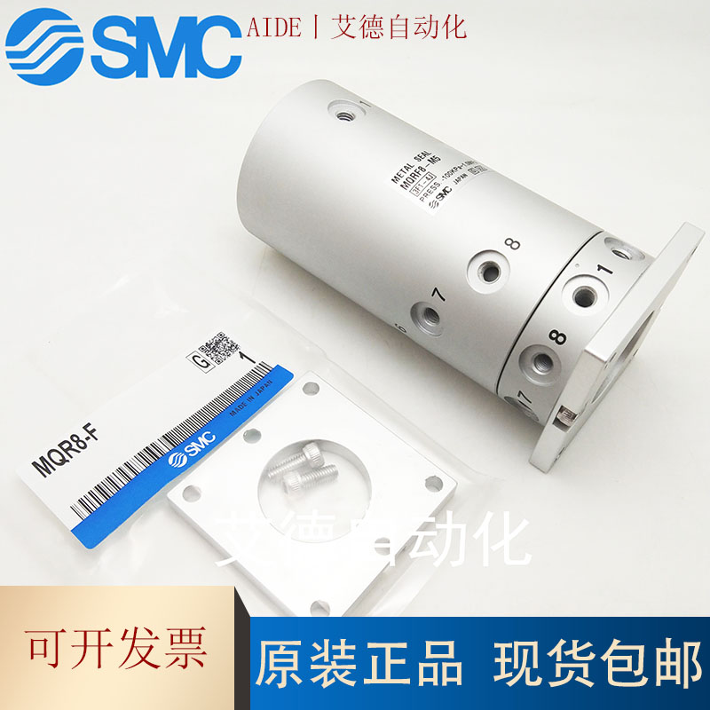 SMCMQR2气缸原装正品