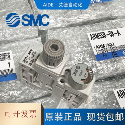 SMC减压阀原装正品现货货寄发