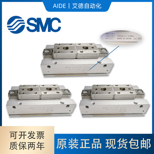 SMC现货手指气缸MHF2日本
