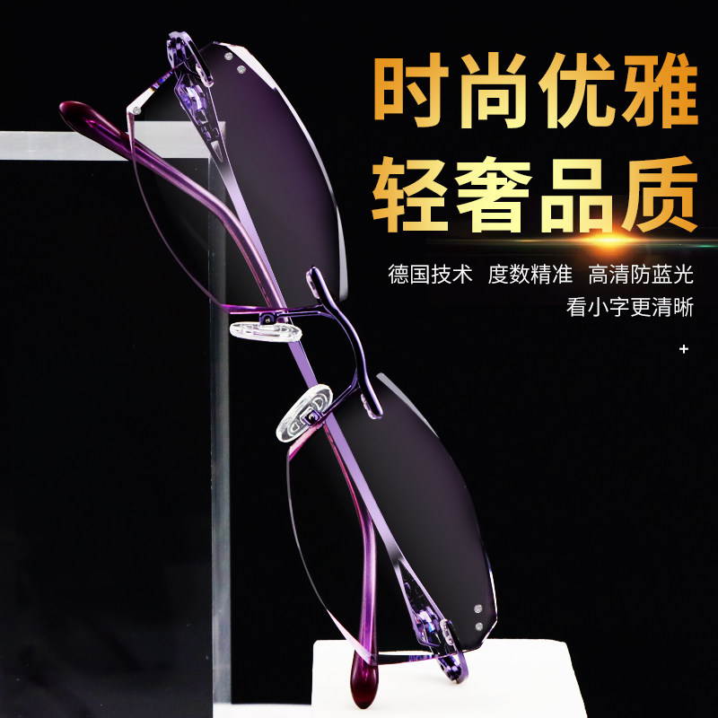 老花镜品牌高档正品高清老人防蓝光水晶时尚洋气超薄老光眼镜女式