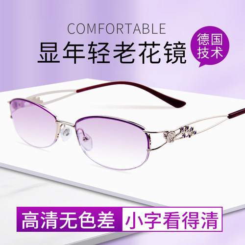 时尚显年轻高清老人老花镜抗疲劳