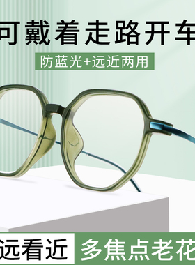 智能老花镜自动变焦远中近三用高清可看远看近的远近一体眼镜女士