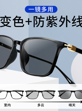 变色老花镜男款50 75 100 125 150 175 200 225 250 300度350眼镜